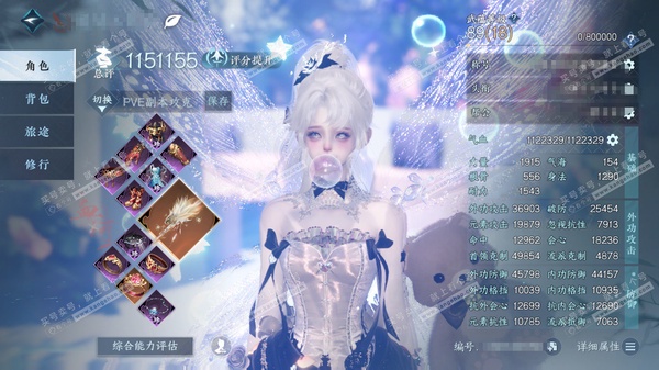 逆水寒手游账号定风波佳期如梦战力外观双修，大衣柜 + 双顶奢 + 新cw（另有20块升级小铁）+ CJ灵韵 +1颗未用 + 十大高手总榜在榜 + 单职业外观在榜