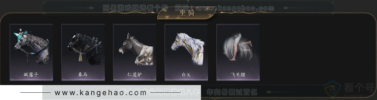 YYS34328燕云十六声账号详情图7 YYS34328燕云十六声账号详情图7