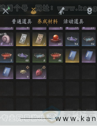 YYS34328燕云十六声账号详情图17 YYS34328燕云十六声账号详情图17