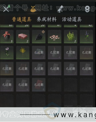 YYS34328燕云十六声账号详情图19 YYS34328燕云十六声账号详情图19