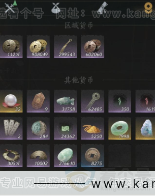 YYS34328燕云十六声账号详情图20 YYS34328燕云十六声账号详情图20