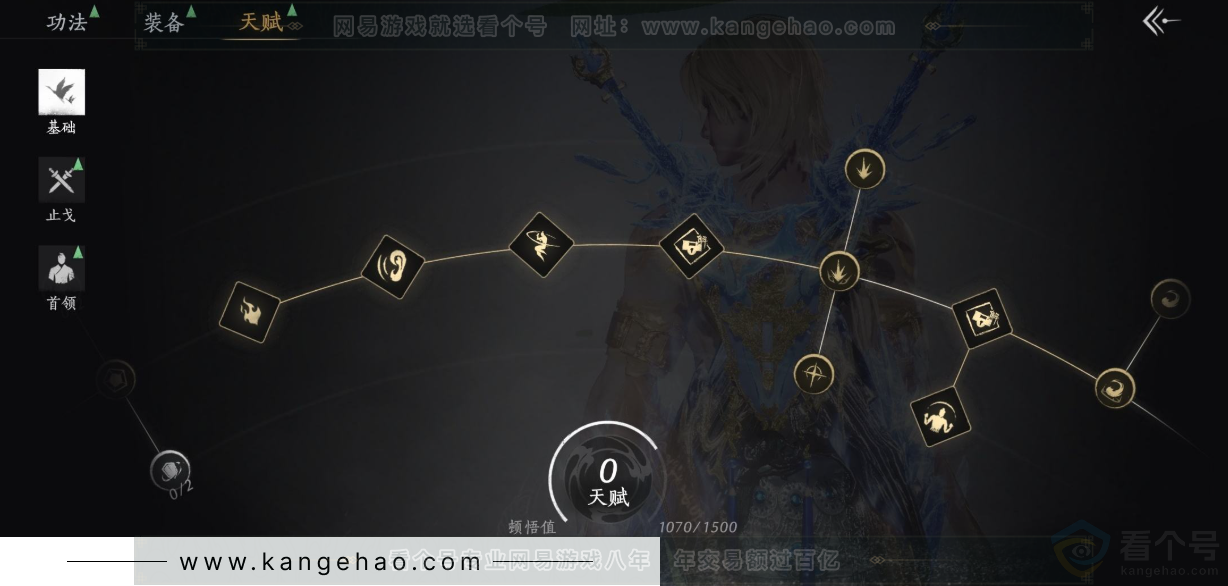 YYS34328燕云十六声账号详情图36 YYS34328燕云十六声账号详情图36