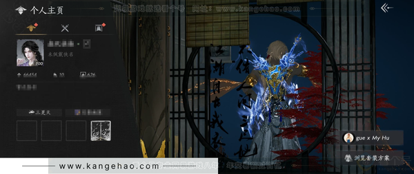 燕云十六声账号官服官服 男角色 角色等级：100 风华值：66454 武林造诣：3.286鹅 已用八音窍10（不含染色）, 2音玉奇术特效,  套装：问春何苦/晏平生/青丘千岁/沧海龙吟/乐神师延/云中锦书/青玉...