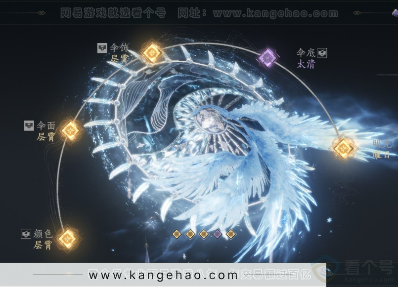 YYS34330燕云十六声账号详情图8