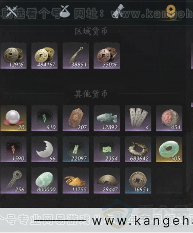 YYS34330燕云十六声账号详情图14