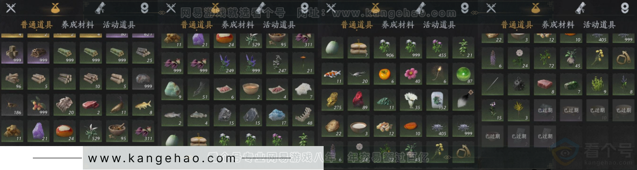 YYS34330燕云十六声账号详情图13