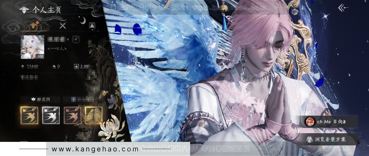 YYS34330燕云十六声账号详情图1