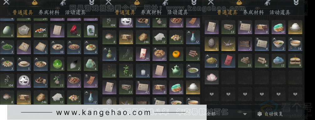 YYS34332燕云十六声账号详情图11