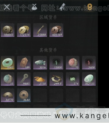 YYS34332燕云十六声账号详情图12