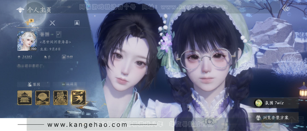 燕云十六声账号官服【已用八音窍2（不含染色）】, 剧情, 等级100, 风华值24382, 武林造诣3.537鹅,