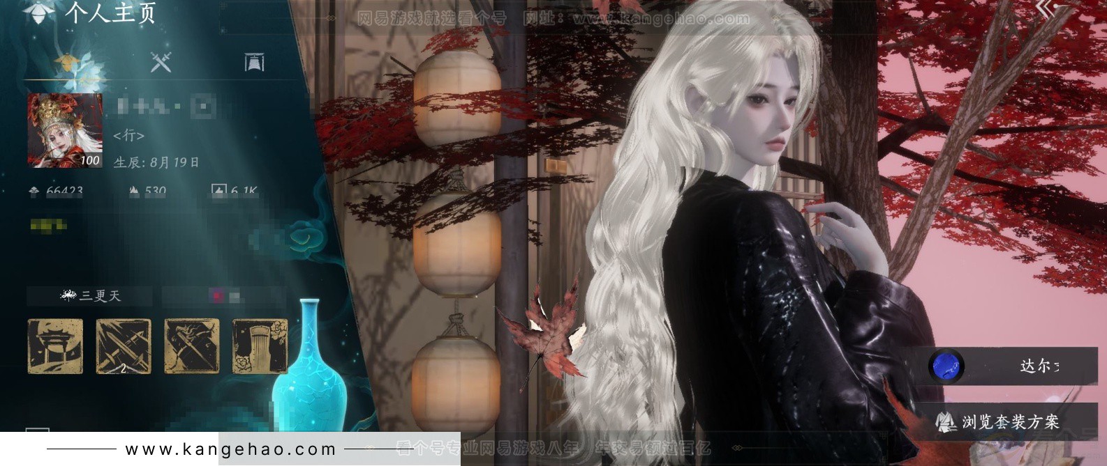 YYS34331燕云十六声账号详情图1 YYS34331燕云十六声账号详情图1