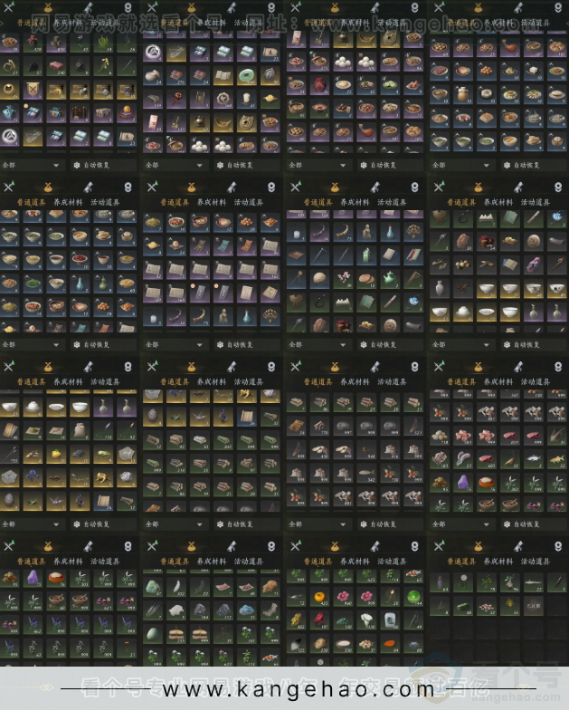 YYS34335燕云十六声账号详情图10