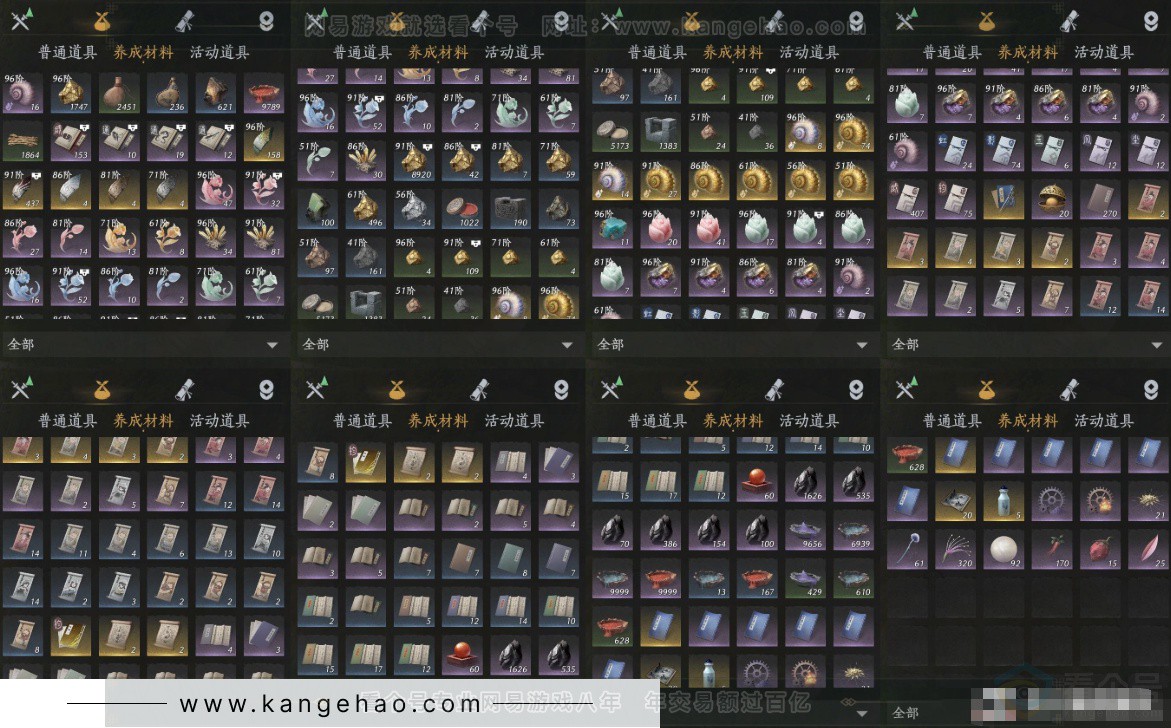 YYS34335燕云十六声账号详情图9