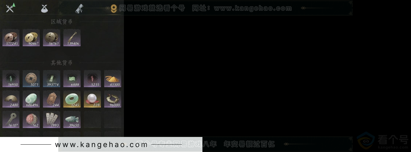 YYS34335燕云十六声账号详情图11