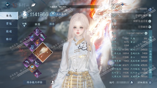 逆水寒手游账号凌西川天府之国cw+2000w铜币+20多个暗蔷盒子+买号需要血河PVP操作手随号赠送