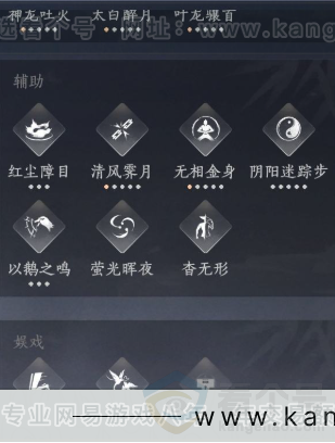 YYS34336燕云十六声账号详情图26 YYS34336燕云十六声账号详情图26