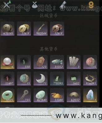 YYS34336燕云十六声账号详情图24 YYS34336燕云十六声账号详情图24