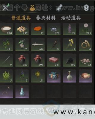 YYS34336燕云十六声账号详情图23 YYS34336燕云十六声账号详情图23