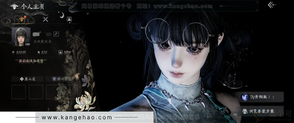 燕云十六声账号官服官服 女角色  角色等级：100 风华值：82049 武林造诣：3.359鹅  已用八音窍8（不含染色）, 2音玉奇术特效  套装：乌纱红漪/晏平生/天上白玉京/如碎霜天/云中锦书/快哉风/青玉...