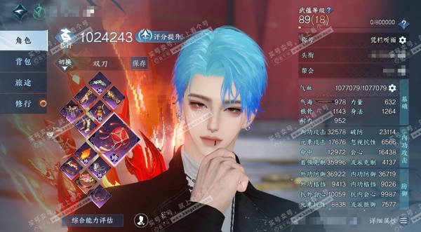 逆水寒手游账号将进酒天下无双官服天下无双 男血河/副龙吟 评分102.4W 凭栏听雨称号 6功灵韵昆吾 共8天赏+1转盘外观 14W衣品 2.5W国色 【转盘外观】燎神墟【天赏发型】悲落雪-狂欢-雪牵情【天霓染】凛刃【天赏...