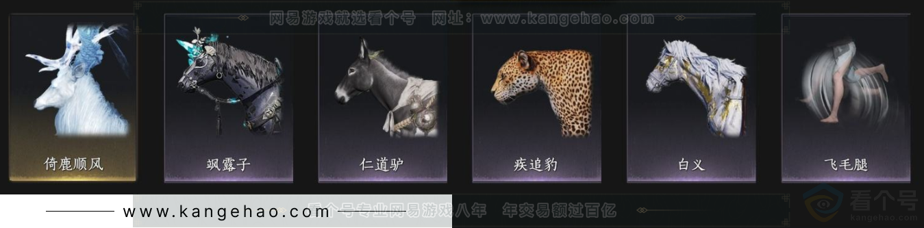 YYS34339燕云十六声账号详情图13