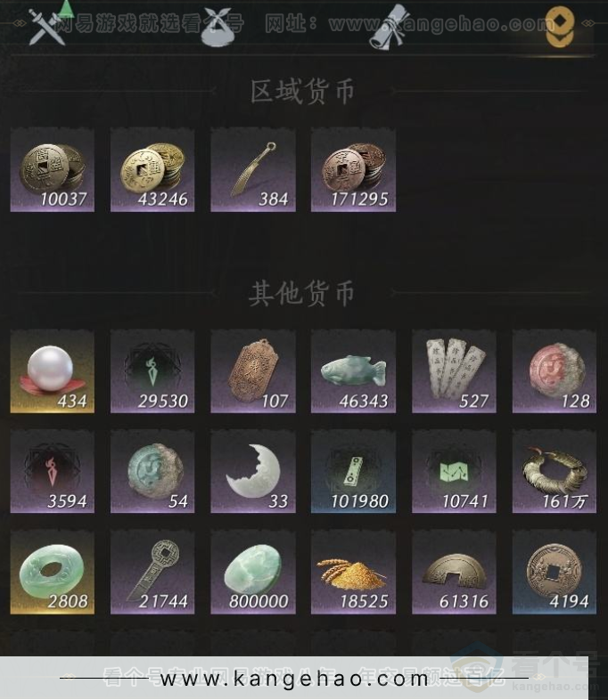 YYS34339燕云十六声账号详情图22