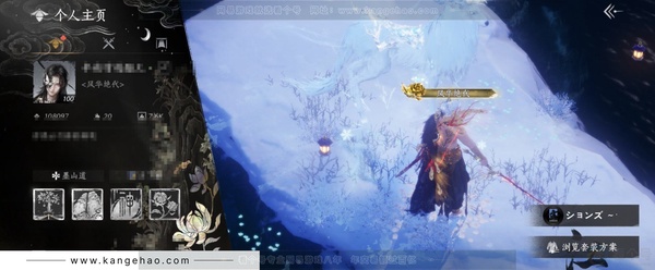 燕云十六声账号官服【已用八音窍17（不含染色）】 
角色等级：100
 风华值：108097
 武林造诣：3.541鹅
 套装：晏平生/无间无相/葬花吟/乌纱红漪/如碎霜天/剑影藏心/金鳞阙/云中锦书/快哉风/青...