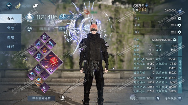 逆水寒手游账号逐中原九天揽月官服九天揽月 男龙吟/玄机 累充称号秋水不染尘 【顶奢】寰宇流光 【进阶神兵】昼宇灵晖 玄龙耀世  本赛季大铁  39小铁  1940w铜 总评112w  衣品78w 国色15w 馆藏97w 6...