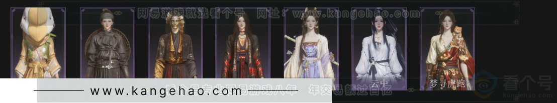 YYS34343燕云十六声账号详情图5