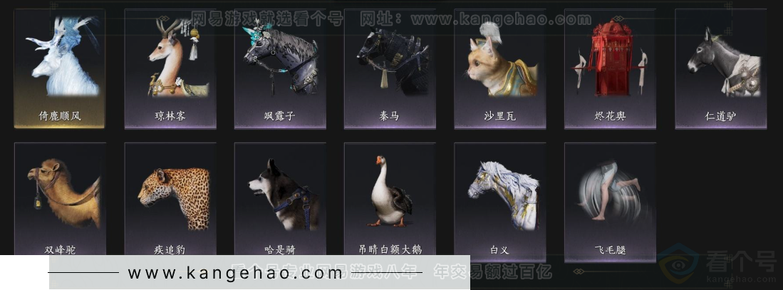 YYS34343燕云十六声账号详情图10