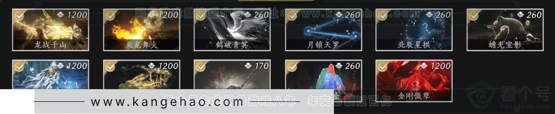 YYS34343燕云十六声账号详情图9