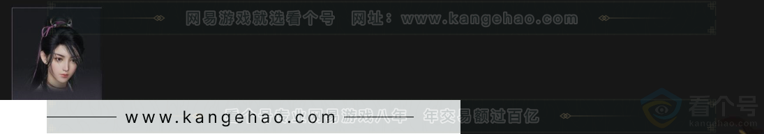 YYS34343燕云十六声账号详情图14