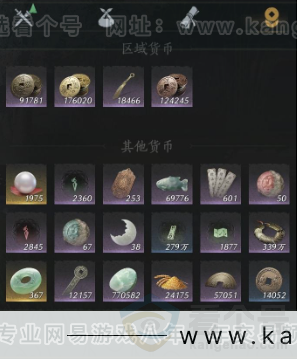 YYS34343燕云十六声账号详情图24