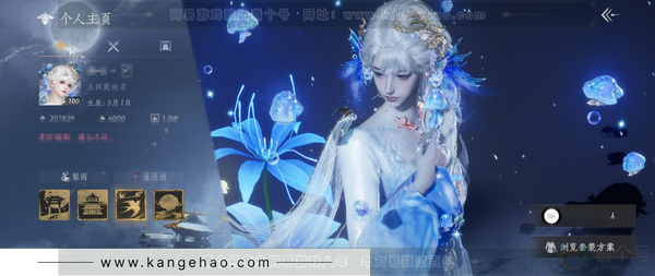 燕云十六声账号官服等级：100
 风华值：207829
 已用八音窍数量：27
 武林造诣：3.522鹅
 套装：晏平生/无间无相/问春何苦/乌纱红漪/天上白玉京/月中天阙/雪满川/青丘千岁/沧海龙吟/卿知吾心/...