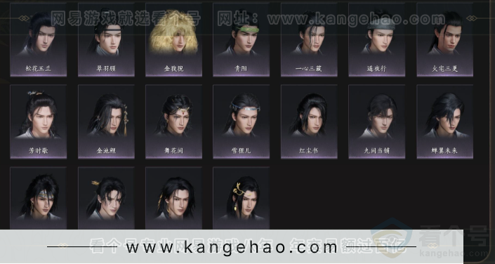 YYS34344燕云十六声账号详情图6