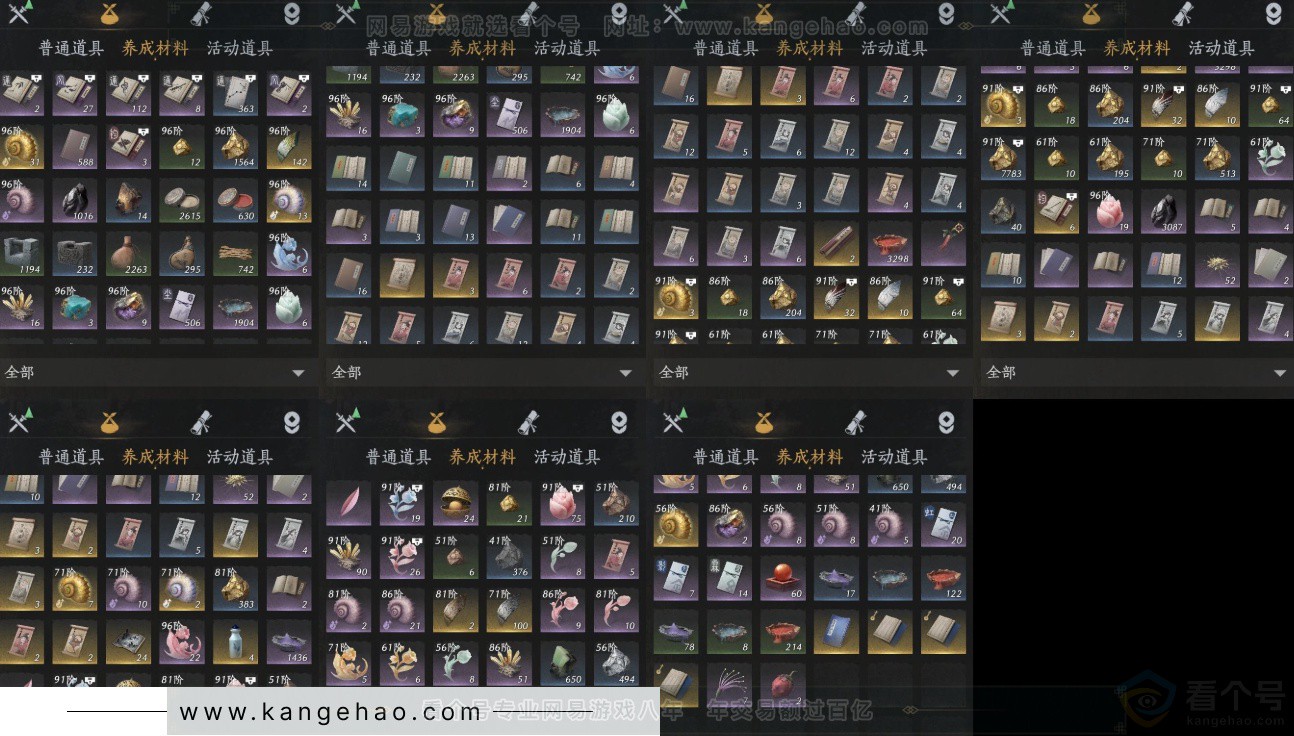 YYS34344燕云十六声账号详情图10