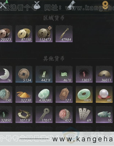 YYS34344燕云十六声账号详情图12