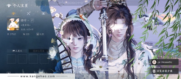 燕云十六声账号官服角色等级：100
 风华值：57942
 武林造诣：3.491鹅
已用八音窍6
 套装：乌纱红漪/晏平生/天上白玉京/风吟彼岸/青丘千岁/云中锦书/快哉风/贺新词/卿知吾心/雁还乡/红尘书/火宅...