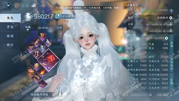 逆水寒手游账号将进酒天下无双官服天下无双 女铁衣（潮光） 评分98w 累充把酒 多张代金券+600左右奇赏 衣品24w 国色16w 馆藏26w 29颗不含转盘已用天赏+1个绑定未用+2活动外观【5副本发】紫宿-星落-舞阳白...