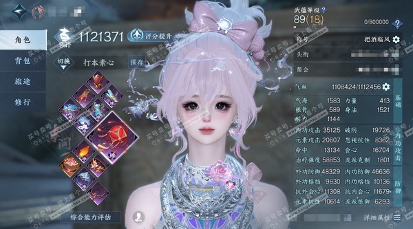 逆水寒手游账号将进酒武林萌主官服武林萌主 女铁衣/副素问 评分112.1W 把酒临风称号 共18天赏15已用3未用不可交易+2转盘外观 25W衣品 6.1W国色 【转盘外观】旋悠光-霜华赋【天赏发型】夜幽昙/月百合{未用}...