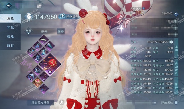 逆水寒手游账号决南岭沧海月明官服 沧海明月 女沧澜/九灵 评分114w 累充称号秋水尘不染 【3顶奢】应龙沧灵-冥宙星熠-星河拾梦【1神兵】昼宇灵晖·进阶 衣品92w 国色41w 馆藏458w 108颗不含顶奢已用天赏+1...