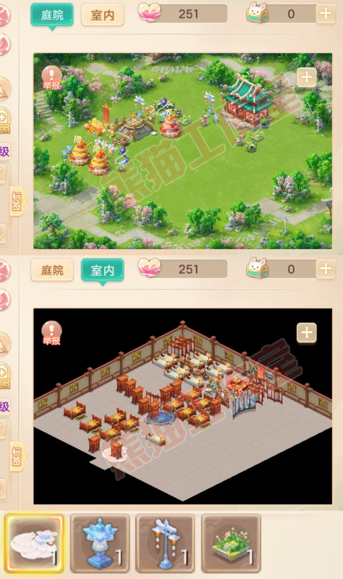 52759大话西游账号详情图9