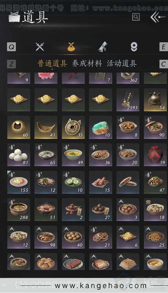 YYS34347燕云十六声账号详情图56