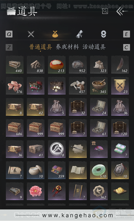 YYS34347燕云十六声账号详情图55