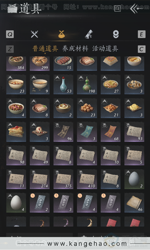 YYS34347燕云十六声账号详情图57