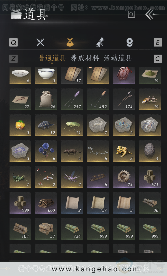 YYS34347燕云十六声账号详情图59