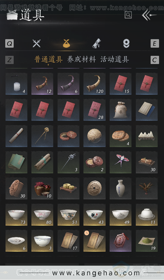 YYS34347燕云十六声账号详情图58