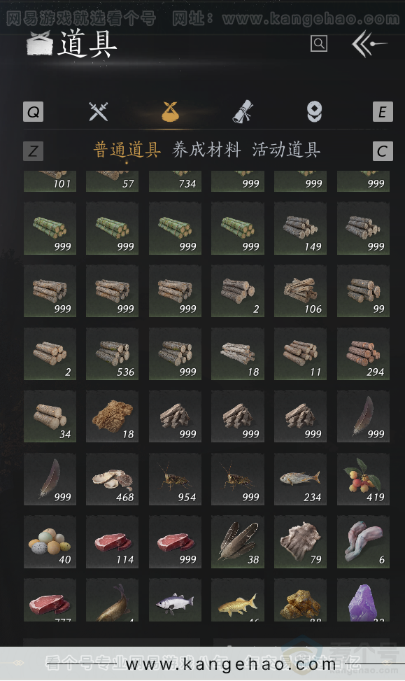 YYS34347燕云十六声账号详情图60