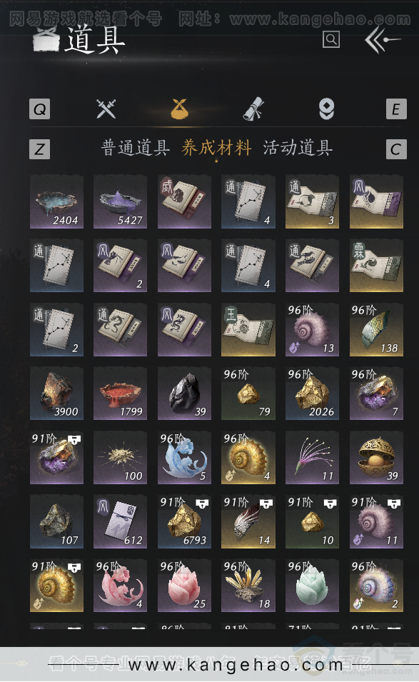 YYS34347燕云十六声账号详情图63