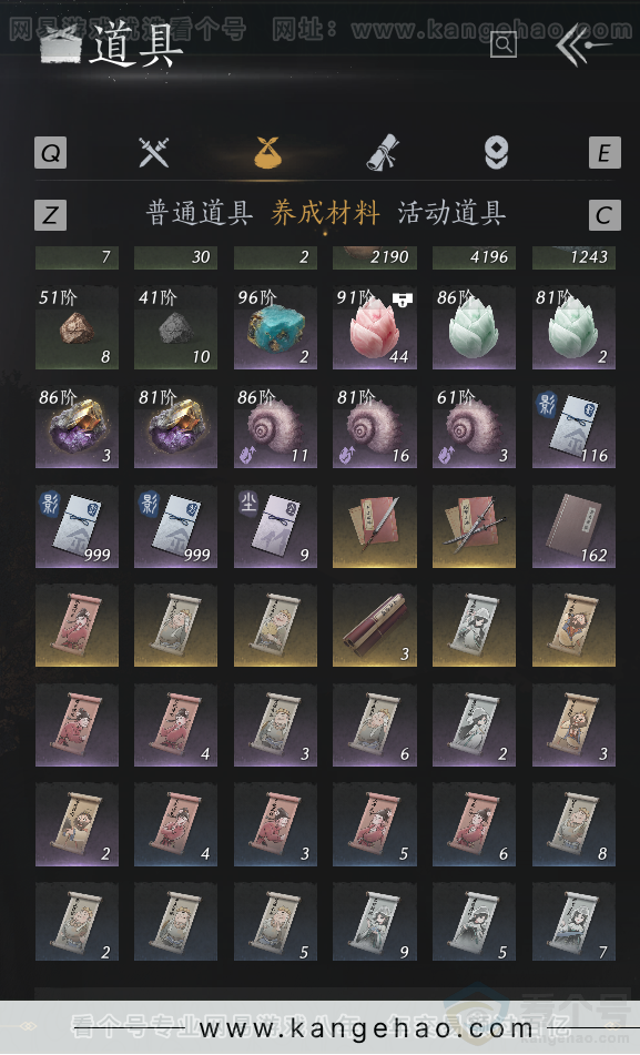 YYS34347燕云十六声账号详情图65